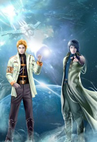 全职法师之黎星