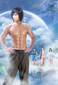 [懸疑]流星之絆